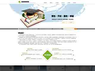 学校网站模板,网页建设制作与开发_海洋网络
