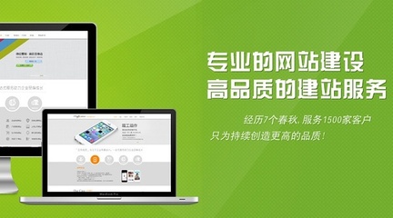 济宁app开发网站建设 网页设计