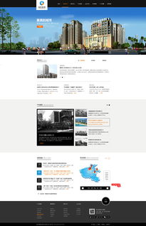 集团网站建设,企业官网设计,企业网页设计,品牌网设计