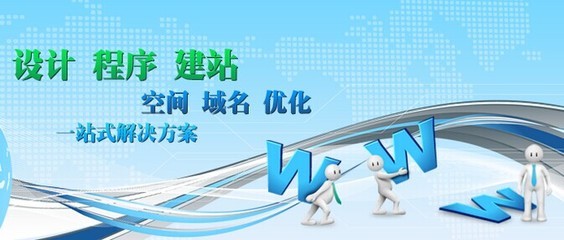 柳州盛德网站建设公司-网站设计、网站优化等服务赢得了客户的普遍认可和广泛赞誉-广西柳州软件开发,广西柳州软件公司,柳州软件开发专业软件公司